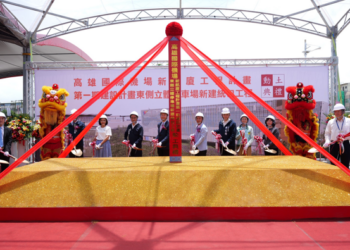 高雄國際機場新航廈建設再推進-東側立體停車場動工、提供逾2,300席車位