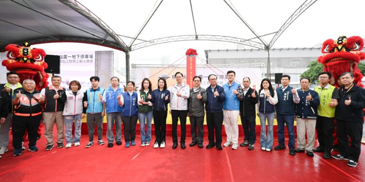 桃園車站廣一停車場開工啟動 張善政市長:預留14樓開發潛力 打造轉運新門戶 桃園車站廣一停車場開工啟動-張善政市長:預留14樓開發潛力-打造轉運新門戶