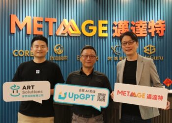 邁達特攜手安然科技，導入 upgpt智能助手解決方案推動企業智能化轉型