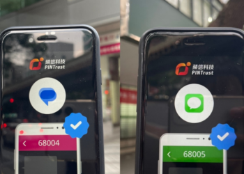 蘋信科技取得兩大銀行「金融業簡訊專用編碼」短碼發送服務採購案