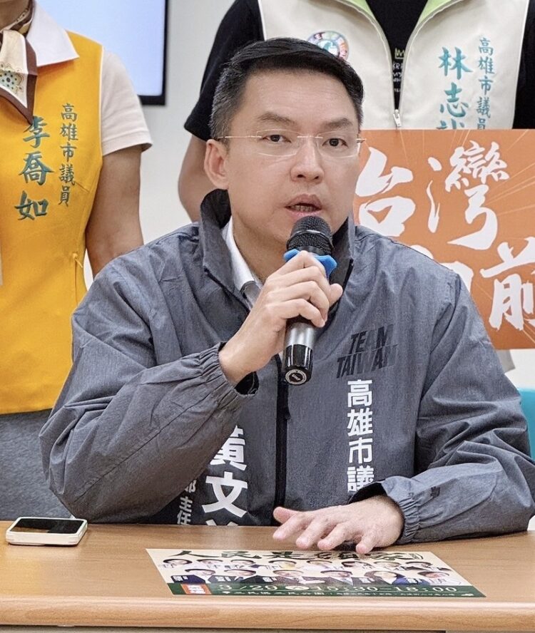 民進黨高市黨部主委黃文益嚴正譴責朱立倫:以希特勒比喻賴清德,是對歷史的羞辱也是對民主的背叛! 民進黨高市黨部主委黃文益嚴正譴責朱立倫:以希特勒比喻賴清德,是對歷史的羞辱也是對民主的背叛!