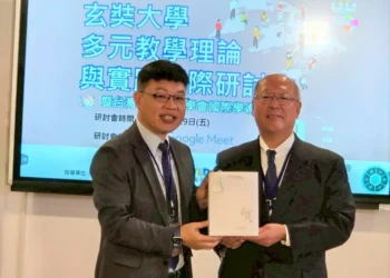 玄大教學研討會首度聯合台灣應用日語學會-探究教育-ai-創新教學與日本就業市場