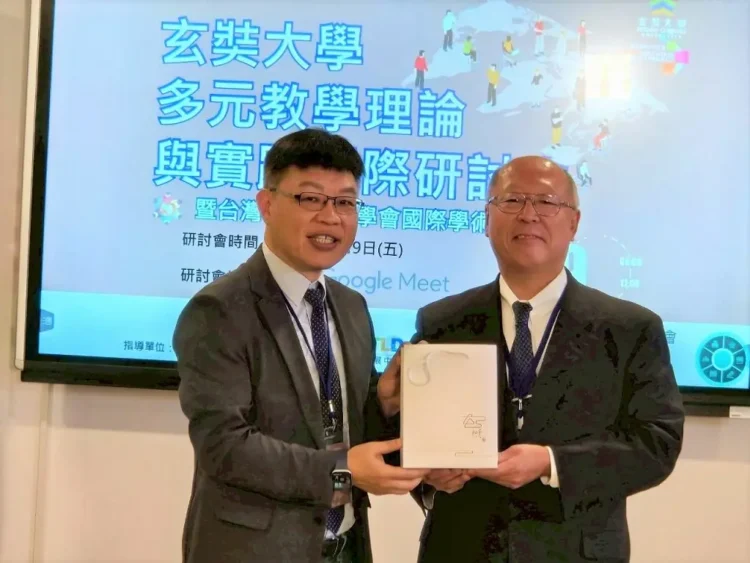 玄大教學研討會首度聯合台灣應用日語學會 探究教育 AI 創新教學與日本就業市場 玄大教學研討會首度聯合台灣應用日語學會-探究教育-ai-創新教學與日本就業市場