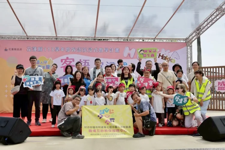 細人仔講客當慶 花蓮七校齊聚展現客語沉浸式教學成果 細人仔講客當慶 花蓮七校齊聚展現客語沉浸式教學成果