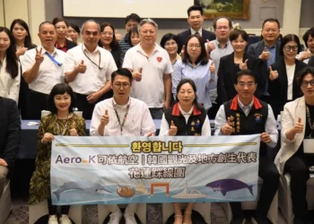 推動韓國直飛花蓮 Aero K與花蓮縣府簽署啟動直航合作MOU