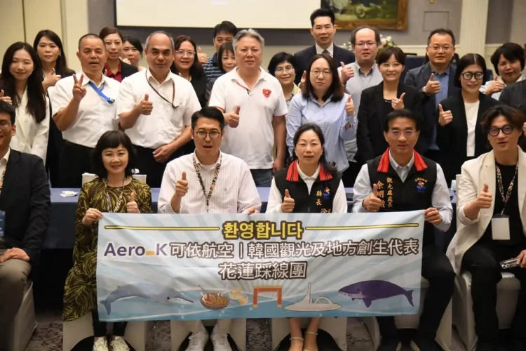 推動韓國直飛花蓮 Aero K與花蓮縣府簽署啟動直航合作MOU