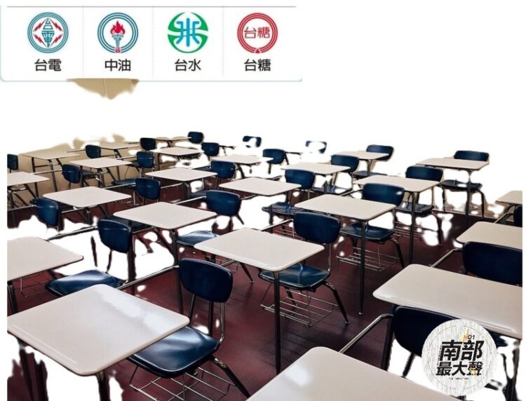 四大國營事業今年招考386人 甄試簡章7/9公告 四大國營事業今年招考386人-甄試簡章7/9公告