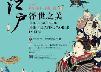 江戶浮世之美將於故宮南院登場-高雄國際旅展先睹為快