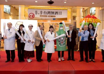 拒酒從我做起，健康一生守護-臺大醫院舉辦無酒日衛教宣導活動