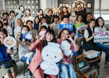 華科基金會「525我愛我」照顧者喘息記者會-籲關注照顧者身心健康