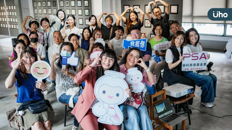 華科基金會「525我愛我」照顧者喘息記者會 籲關注照顧者身心健康 華科基金會「525我愛我」照顧者喘息記者會-籲關注照顧者身心健康