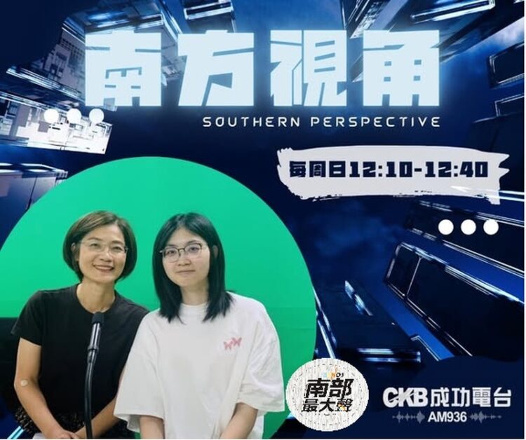 【南方視角】被總統接見的母女:從公益行動打造親子成長舞台 【南方視角】被總統接見的母女:從公益行動打造親子成長舞台