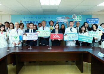 奇美醫療體系攜手台灣禮來啟動精準醫療策略聯盟-基因、預防、分散式臨床試驗三箭齊發！接軌國際開創醫療新紀元！