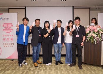 生泉生技發表孕媽專用益生菌-主打nbm01機能菌株與腸道防護