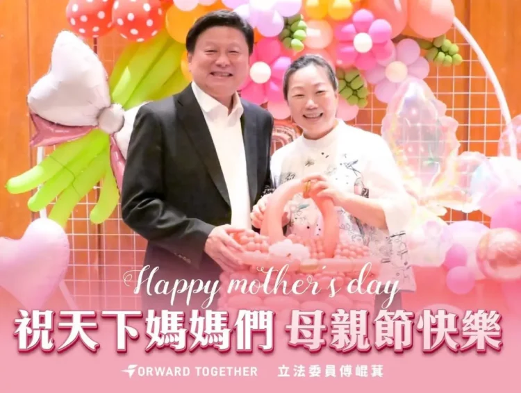 傅崐萁：感恩偉大母親-傳承家庭溫暖與和諧