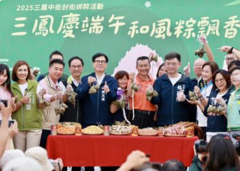 高雄三鳳中街百人封街包粽-首度結合日式文化-市長陳其邁親自體驗端午民俗