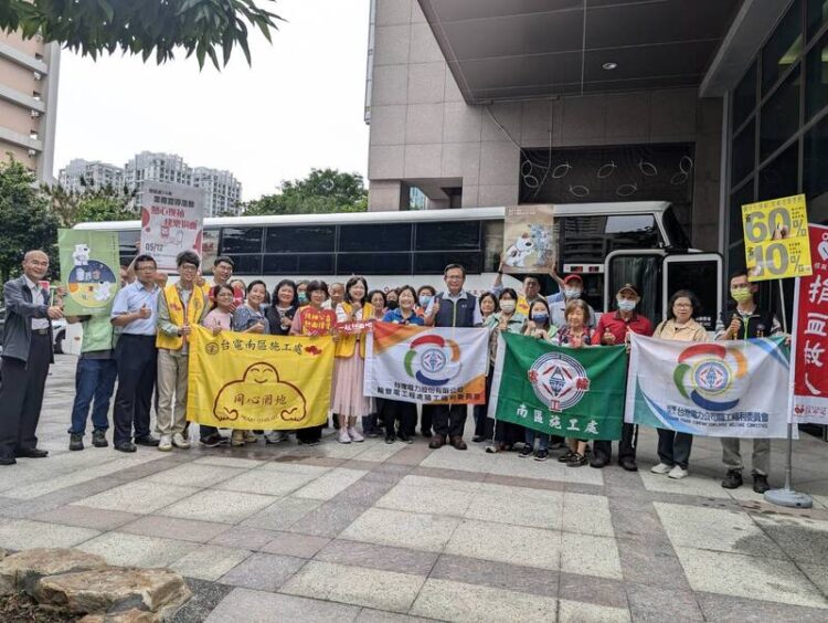 1人1袋，熱血續愛!-台電南區施工處牽手鄰里，共創血庫滿盈!