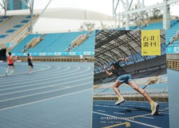 亞洲首辦世壯運-《台北畫刊》搶先直擊賽事看點