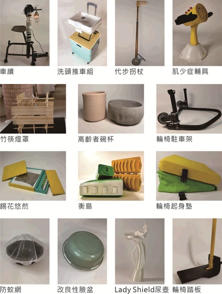 樹科大產設系大三工業設計-以創新設計回應關懷長者實踐永續議題