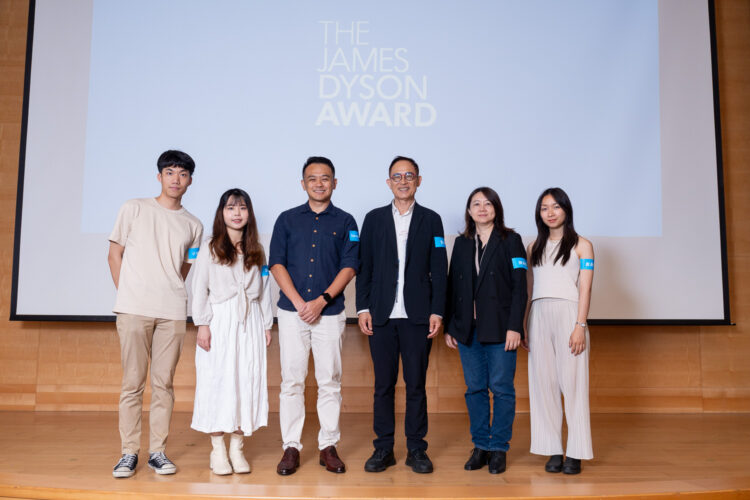 james-dyson設計大獎首度在臺舉辦設計論壇-助力臺灣青年登上國際舞台！