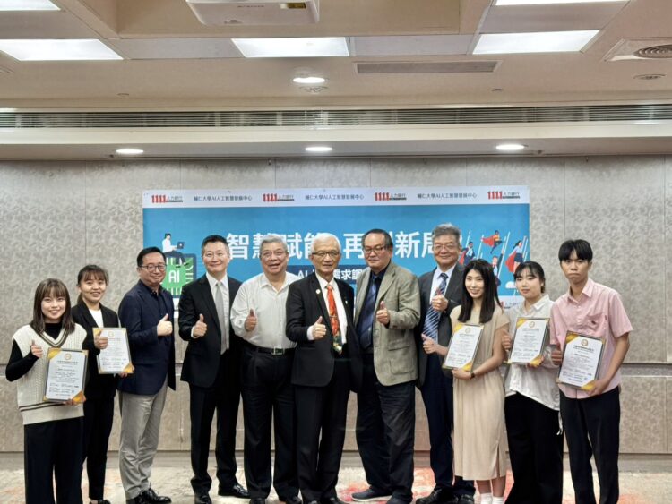 助攻企業ai轉型-輔大聯手1111培訓ai人才