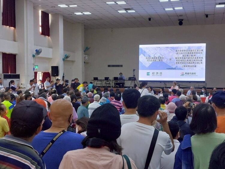 推動大林蒲遷村-新材料循環產業園區都計變更-住商「一坪換一坪」