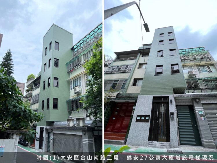 臺北老屋加裝電梯再增3案完工-市府補助助攻行動自由