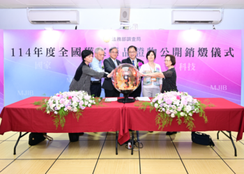 毒害無所遁形！調查局全國公開銷燬毒品證物-展現溯源斷根決心