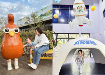 嘉義親子景點｜寓教於樂的親子旅遊，嘉義親子觀光工廠top7推薦！欣欣水泥森活園廢墟風的園區好玩到不行