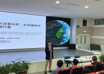 減污淨零共好-低碳永續花蓮