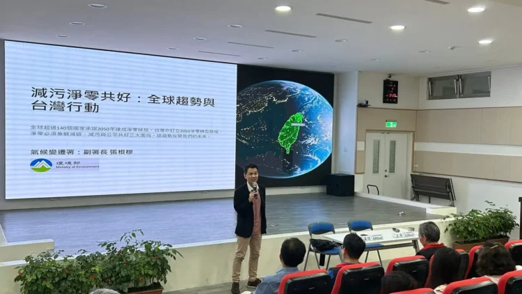 減污淨零共好-低碳永續花蓮