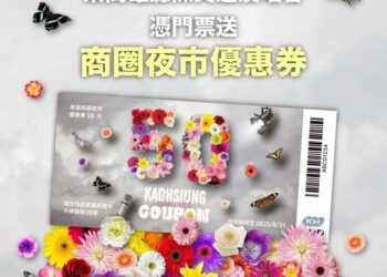 亞洲歌王陳奕迅-再登高雄巨蛋連唱6場