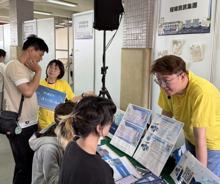 樹科大就業博覽會逾40家企業機關徵才-薪資最高上看8萬元