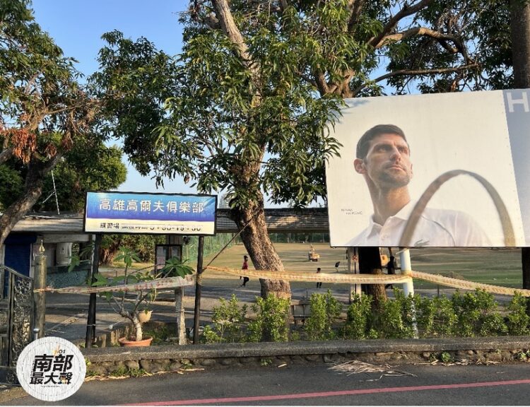 高雄高爾夫球場自救會明拜會議長-籲市府停止政治操作-回歸法律協商