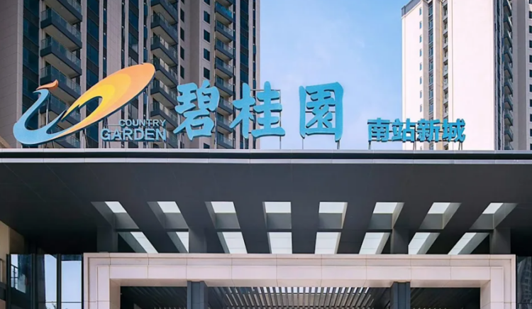 中國房產巨頭碧桂園面臨破產風險：財務危機加劇，負債高達2535億元人民幣，轉型與資產處置挑戰重重