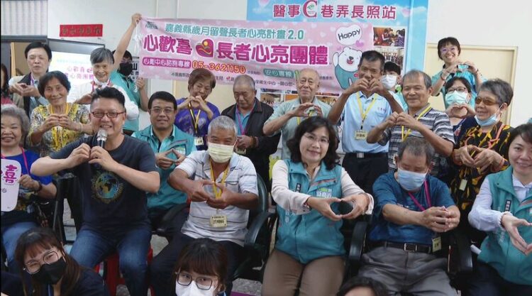 共築長者心理健康,嘉縣「歲月留聲」心亮計畫開跑! 共築長者心理健康,嘉縣「歲月留聲」心亮計畫開跑!