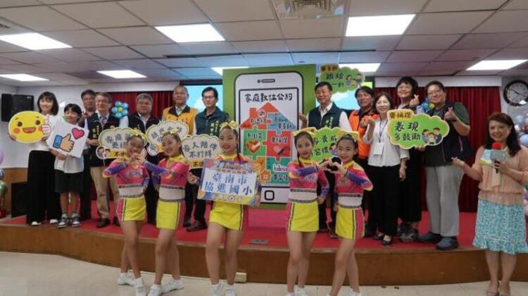 拒當低頭族！找回親子時光-南市府鼓勵家長用陪伴取代手機-守護親子關係