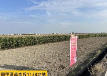 臺南市農地重劃區抵費地及零星集中土地-順利完成開標-標售25筆，18封標單參與