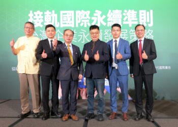 台灣社會環境治理協會搭建服務平台-助企業落實ifrs-s1s2規範接軌國際