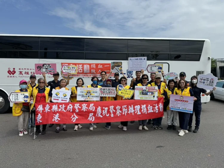 警察節捐熱血 東港警讓愛滿盈 警察節捐熱血-東港警讓愛滿盈