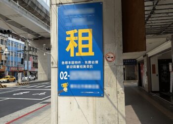 租屋修繕「爭議多」！滲漏水嚴重、房客自行找師傅…後果曝