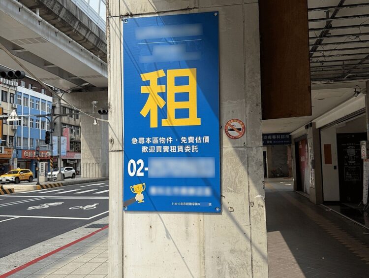 租屋修繕「爭議多」!滲漏水嚴重、房客自行找師傅…後果曝 租屋修繕「爭議多」!滲漏水嚴重、房客自行找師傅…後果曝