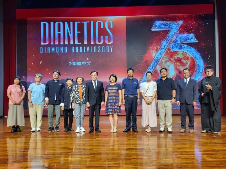 《戴尼提》75週年 全球山達基教會盛大慶祝 台灣同步響應心靈覺醒 《戴尼提》75週年 全球山達基教會盛大慶祝 台灣同步響應心靈覺醒