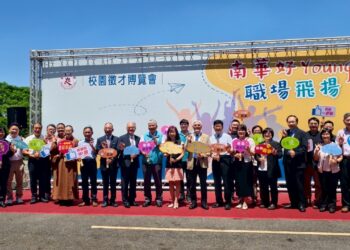 全球勢局變動下的就業對策！南華大學攜手勞動部及人力銀行共推2025校園徵才博覽會