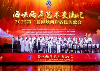 2025第二屆「海峽兩岸藝術交流匯」兩岸各民族歡聚福鼎「以歌會友」激發藝術情感