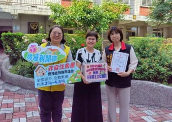 花蓮地方稅務局募集鄉親愛心發票 轉贈社福團體