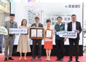 臺灣首棟藍寶石級減碳建案森NEX－伊水落腳臺南 黃偉哲市長：擴大低碳轉型示範效應