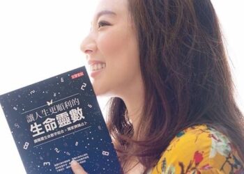 皇家生命數字週運勢05.26～06.01