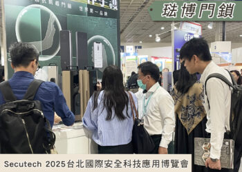 琺博新品視訊門鎖2025 Secutech展亮相 吸引國內外目光