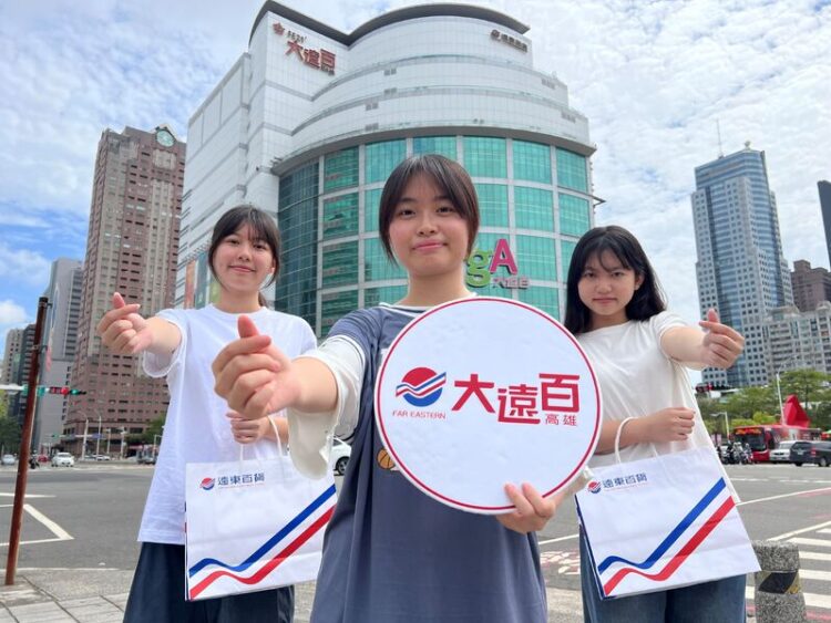 高雄大遠百「愛在一起520親子同樂會」系列活動 邀民眾參加